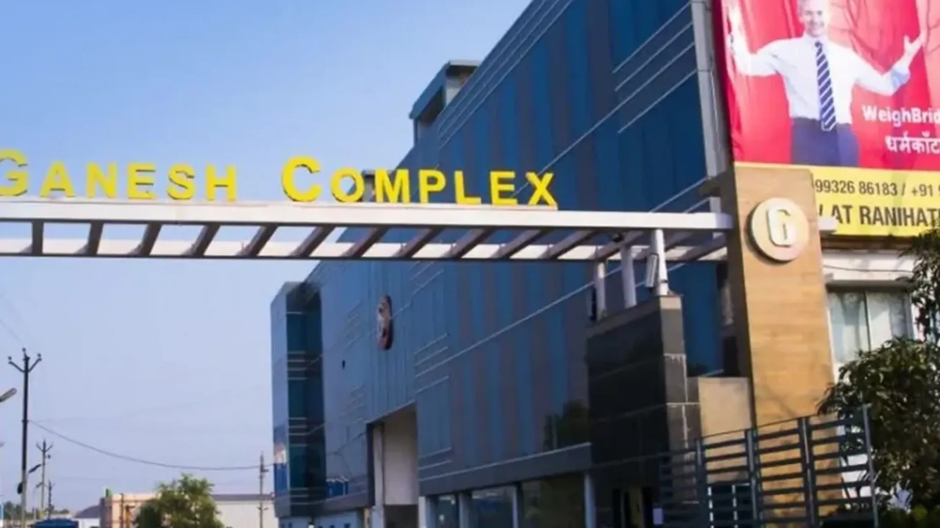 Ganesh Complex | Industrial Park | Mullikbagan